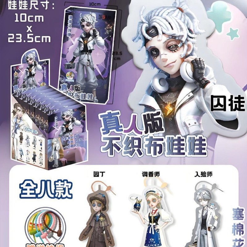 老鼠干布娃娃明星动漫二次元周边鞠婧祎白鹿天管人格布玩偶公仔|undefined