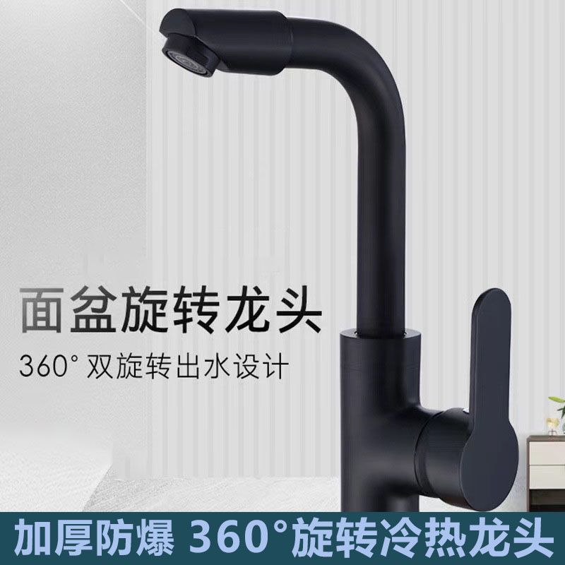 厨房水龙头冷热水龙头洗碗池家用洗菜万向洗手盆旋转水槽