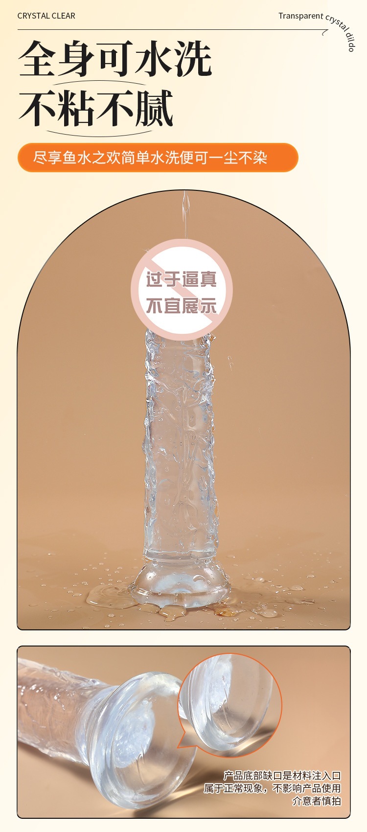 Mystery Lady Glazed Realistic Dildo, Flesh-Colored Transparent Crystal, Suction Cup, 19.5 cm — detail image 27