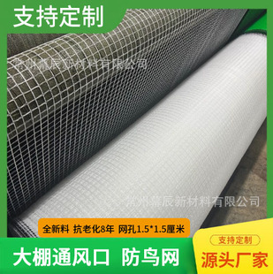 ��ɫ���ӾW��ݮ�����߲˴���ͨ�L�ڌ���1.5���׷��׷��B�W���L�W