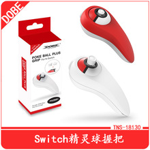 Switch�������հ�Switch�ڴ��������ְ�NS�������а�TNS-18130