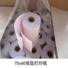 �p�����Ӿ�ʽ��ɫ�o̼���y���ʽ���д�ӡ�������o̼��СƱ��