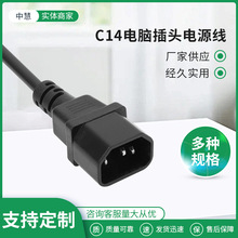 �S�ҹ���C14��X���^�Դ�� ��о���˲��^�����~ ��X����Դ��