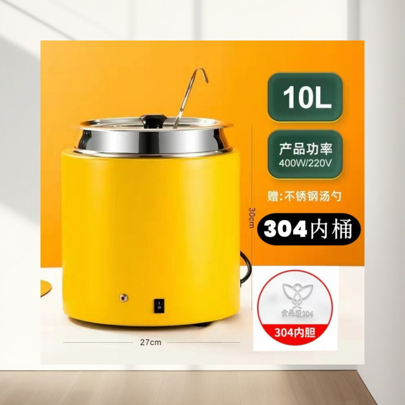 304 barril interior de pintura seca y húmeda de dos usos comerciales de calentamiento de calentamiento eléctrico buffet de sopa barril de perla de calentamiento de calentamiento