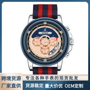WEIDE/����UV1803Ƥ��펧��ʿ�ֱ� ��������ʿ������ˮ���ֱ�