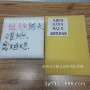难燃阻燃防火泡沫海绵