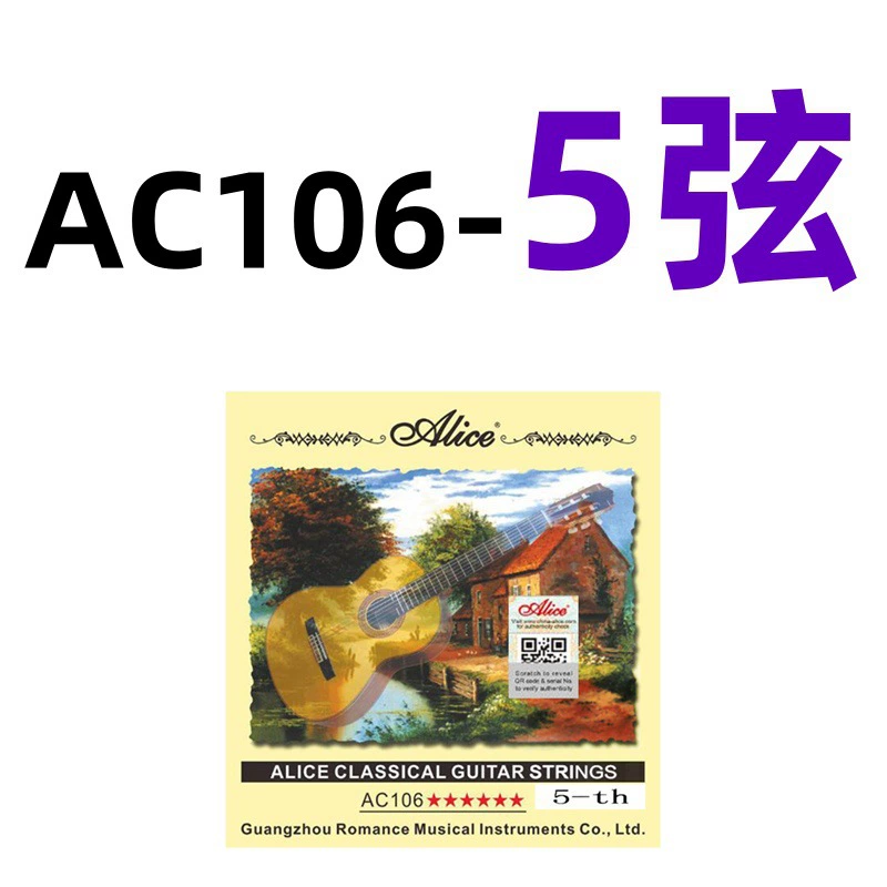 Classical Guitar Single String AC106-5 Alice 5 String Alice Guitar String Nylon String