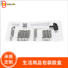 �S���ƶ���𹤾����ܰ��b�ݽz���ְ��b��͸�������бP�ቺ����