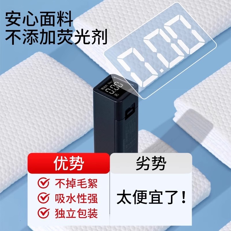 一次性浴巾毛巾套装独立包装出差旅行加大加厚强吸水酒店民宿批发|undefined
