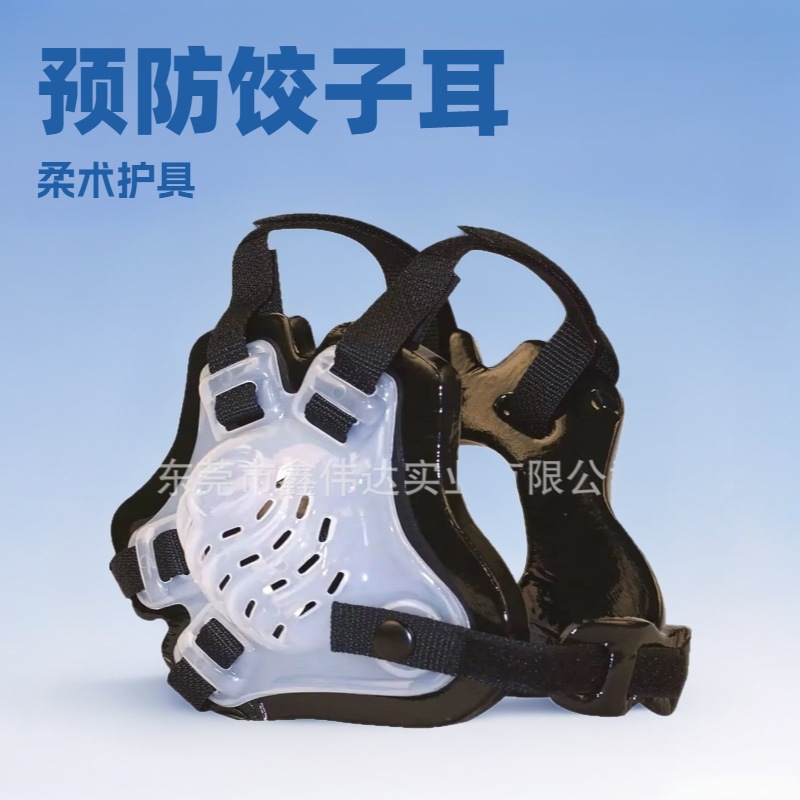 Fighting Nbr Protective Earmuffs, Jiu-Jitsu Training Ear Protection, Foam Sponge Boxing Helmet, Kidsren's Wrestling Protective Gear