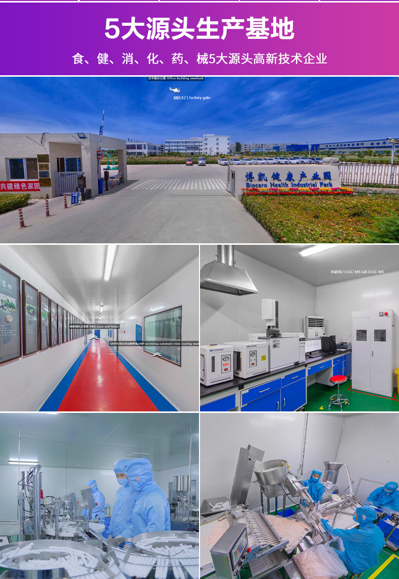 阿里巴巴工厂介绍_06