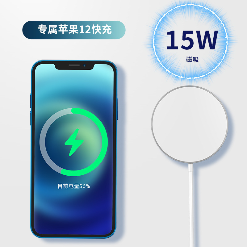 Wireless Charger Is Suitable for iPhone 123 Mobile Phones, Magsafe Magnetic Charger, Fast Charging