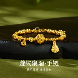 项链;手串;手链