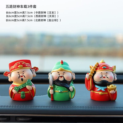 Car ornaments | Dashboard Decoration That Attracts Wealth - god-of-wealth-wang-hai-guan-yu-zhao-gongming