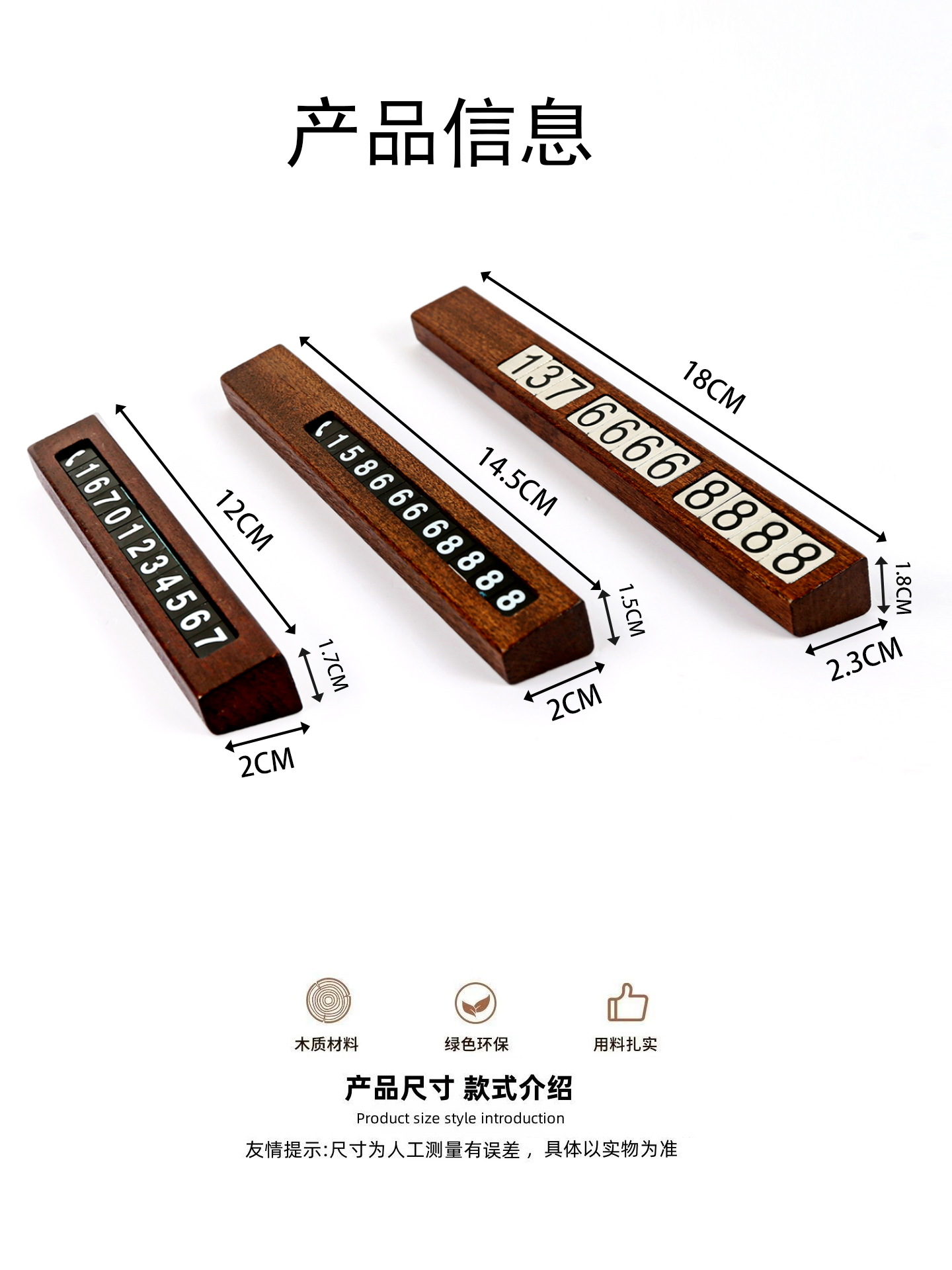 Solid Wood Temporary Parking Sign DIY Movable License Plate Base Magnetic Number Plate Cross-Border Hot-Selling Custom Number Plate Ornament