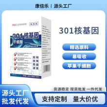 ������301�ˠI�BҺ șʳͬԴֲ����ȡС����Դ�^���S���l���l