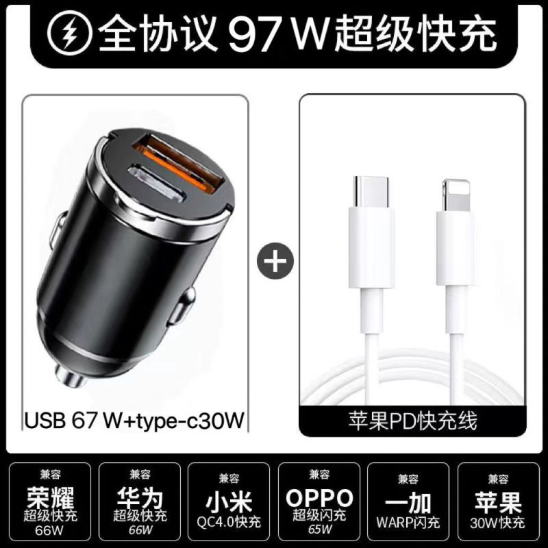 真の 100 ワット車の充電器 66 ワット超高速充電 12-24vpd30w 目に見えない車の充電器シガーライター 1 対 3|undefined