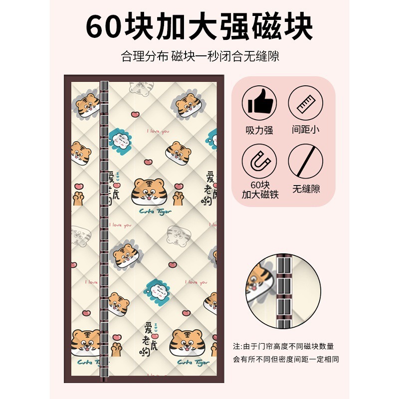 侧开冬季棉门帘家用空调磁吸隔断帘隔音挡风加厚防寒保暖防风冬天|undefined
