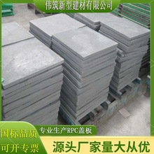 ˮ����Ʒ ���F�w�� rpc�w����Է�ĩ�������w�� ��|���F·�w��