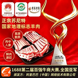 羊肉类;牛肉零食;牛肉类