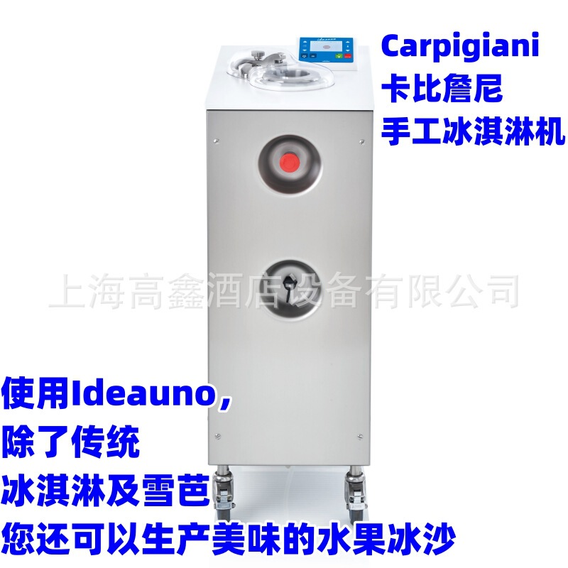 Used Carpigiani Kabi Gianni Handmade Ice Cream Machine Ideauno Ice Cream and Shabar Fruit Ice