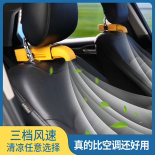 On-board multi-function seat backrest fan headrest bracket air cooler rear seat 12V portable small fan