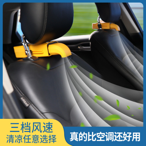 Suitu car multifunctional seat back fan headrest bracket air cooler rear seat 12V portable small fan