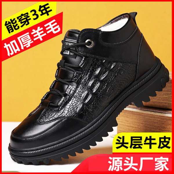 Cotton Shoes 2025 Winter New Leather Covered Velvet Warm Fashionable…