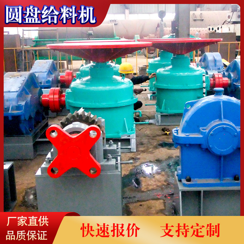 直径300mm煤炭喂料机价格日处理30吨小型矿用喂料机供应商荥矿