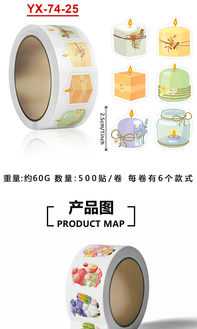 YX-69-70-71-72-73-74详情页_05