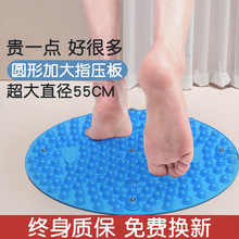 指压板成人通经络慢跑TPE足底按摩脚垫成人趾压板超大穴位指压板