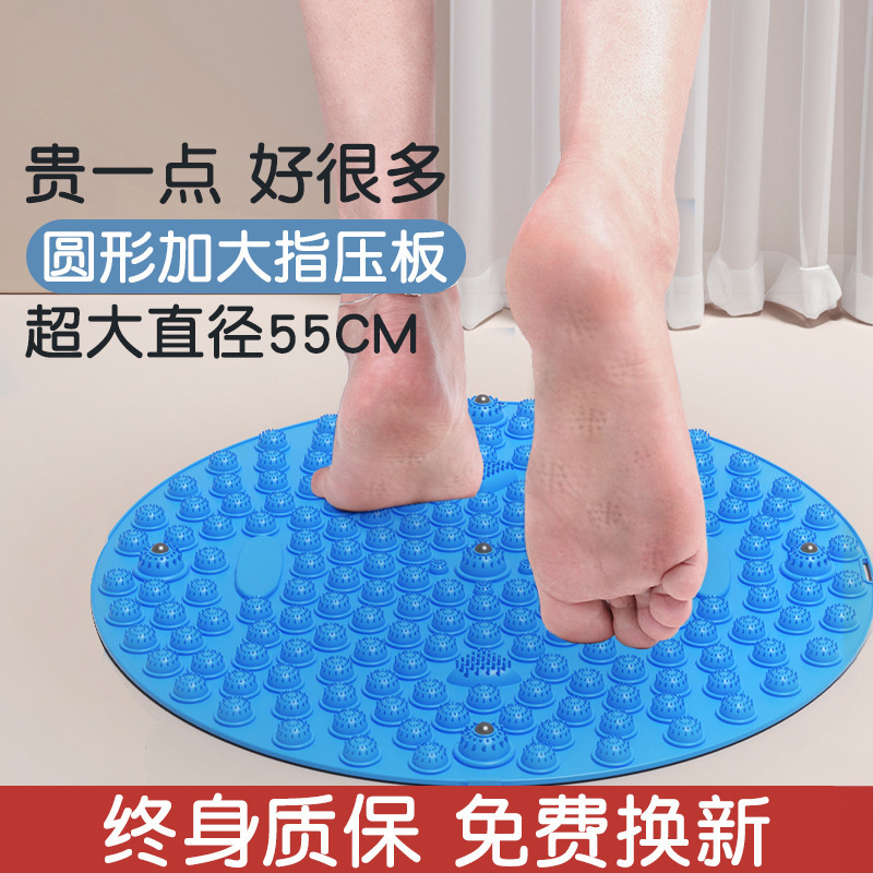 指压板成人通经络慢跑TPE足底按摩脚垫成人趾压板超大穴位指压板