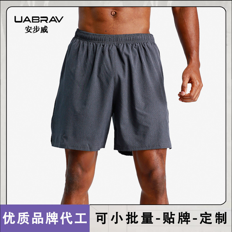 Summer Outdoor Marathon Running Quick-drying Sports Shorts Men's American Basketball Training Fitness Shorts Men
