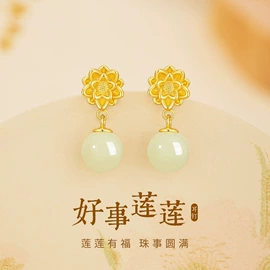 项链;戒指;手链