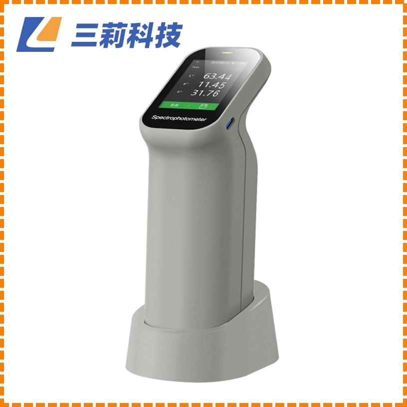 DS-220色差仪 便携式色差计 塑胶印刷油漆油墨纺织颜色管理色差仪