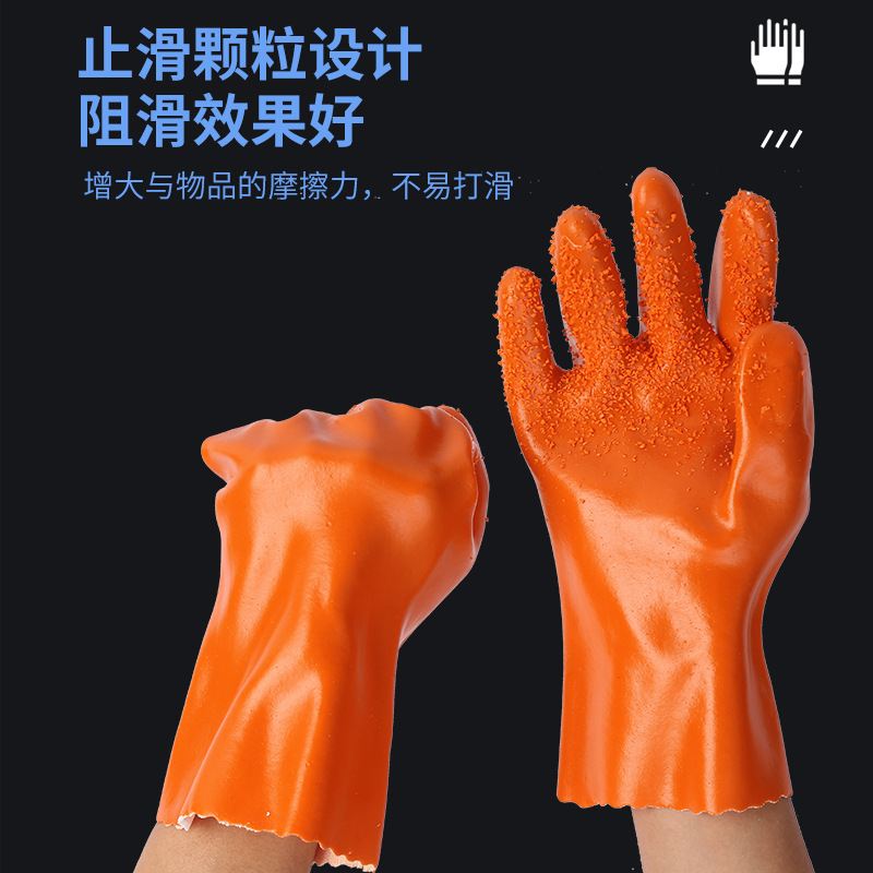 Supply of anti-slip gloves, rubber particles, oil-resistant, acid-alkali-resistant, frosted, non-slip, plastic-impregnated labor protection chemical gloves