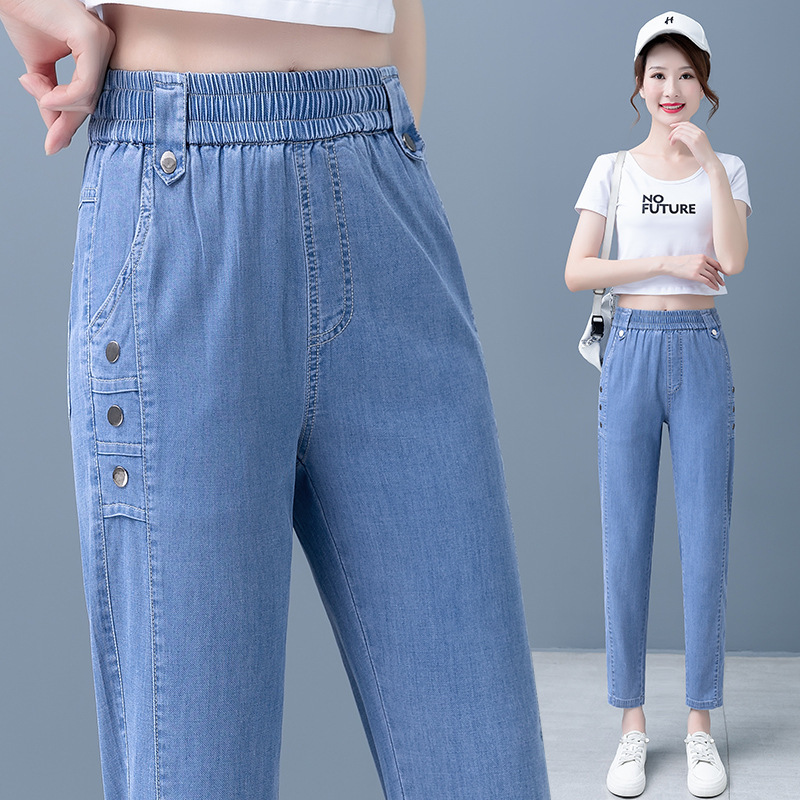 High-Waisted Tencel Jeans for Women Summer Thin 2025 New Slim Straight Leg Small Nine-Point Ice Silk Harem Pants Trendy
