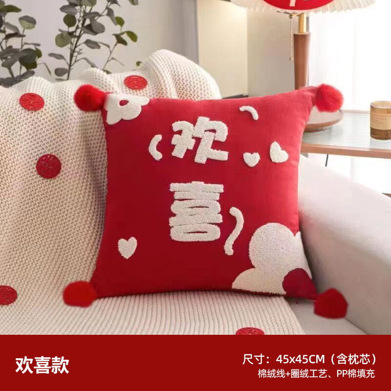 欢喜款（带枕芯）