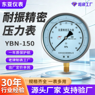 �|���x��YBN-150�����܉�����0.4������≺�͉�Һ������������