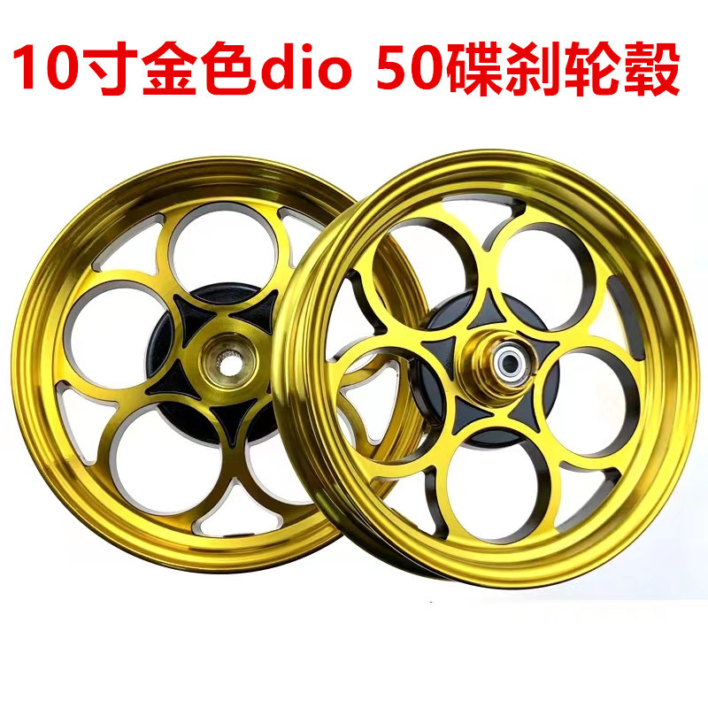 Motuoche – Hub JOG50 Motorcycle DIO18/28 - 10-inch-five-ring-dio-50-disc-brake-blackgold-set