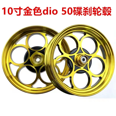 Hub, for Jog50 Motorcycle Wheels - 10inch-wuhuan-dio-50-disc-brake-black-gold-set