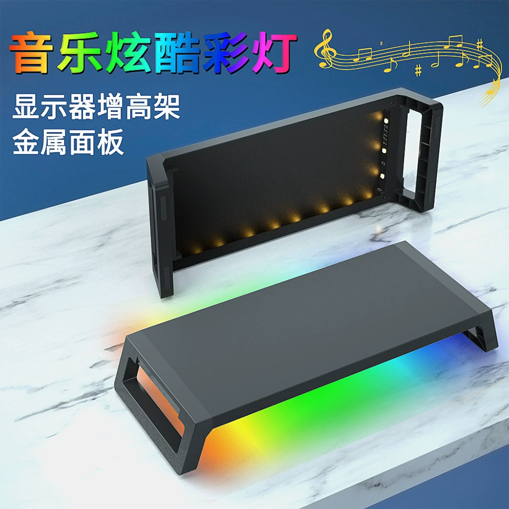 Подставка под монитор с металлической основой, RGB музыка LED и USB-подключение, поднимающая поверхность монитора