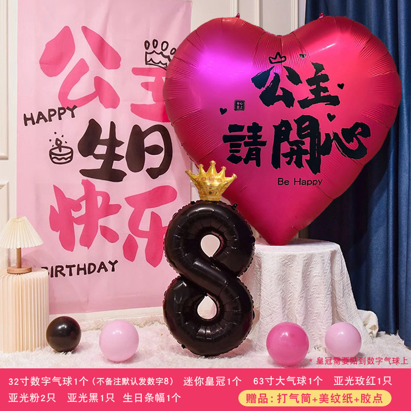 Feliz cumpleaños, arreglo de atmósfera de diosa, pancarta para el día de la madre, globo de bendición de gran tamaño, accesorios para fotos, tela colgante decorativa