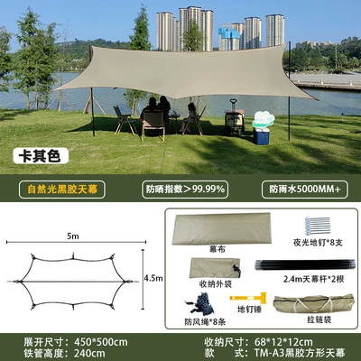 Avtomobil yan çətirləri — Sunshade Sail Cross-Border Tent - 450500cm-butterfly-octagonal-khaki-color-1