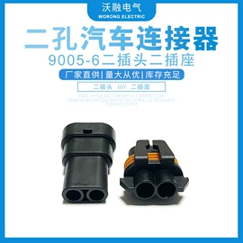 连接器;束线带;保险丝座(盒)