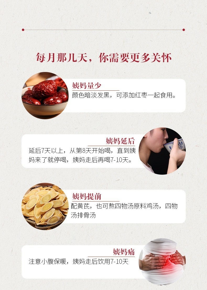 Dried Rehmannia Root Slices Shu Di Huang 535g Traditional Herbal Decoction Pieces in use