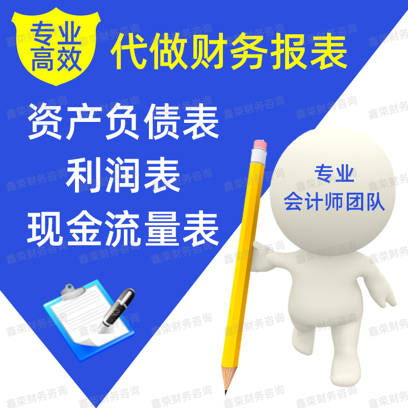 재무제표, 은행대출명세서, 어음, 입찰, 대차대조표, 손익계산서, 현금흐름표