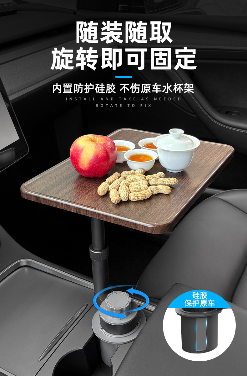 Universal Swivel Retractable Car Tray Table