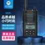 摩托罗拉民用数字大功率手台