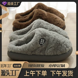 家居棉鞋;EVA拖鞋;女士洞洞鞋